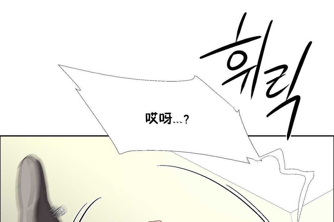 出租女孩第30话