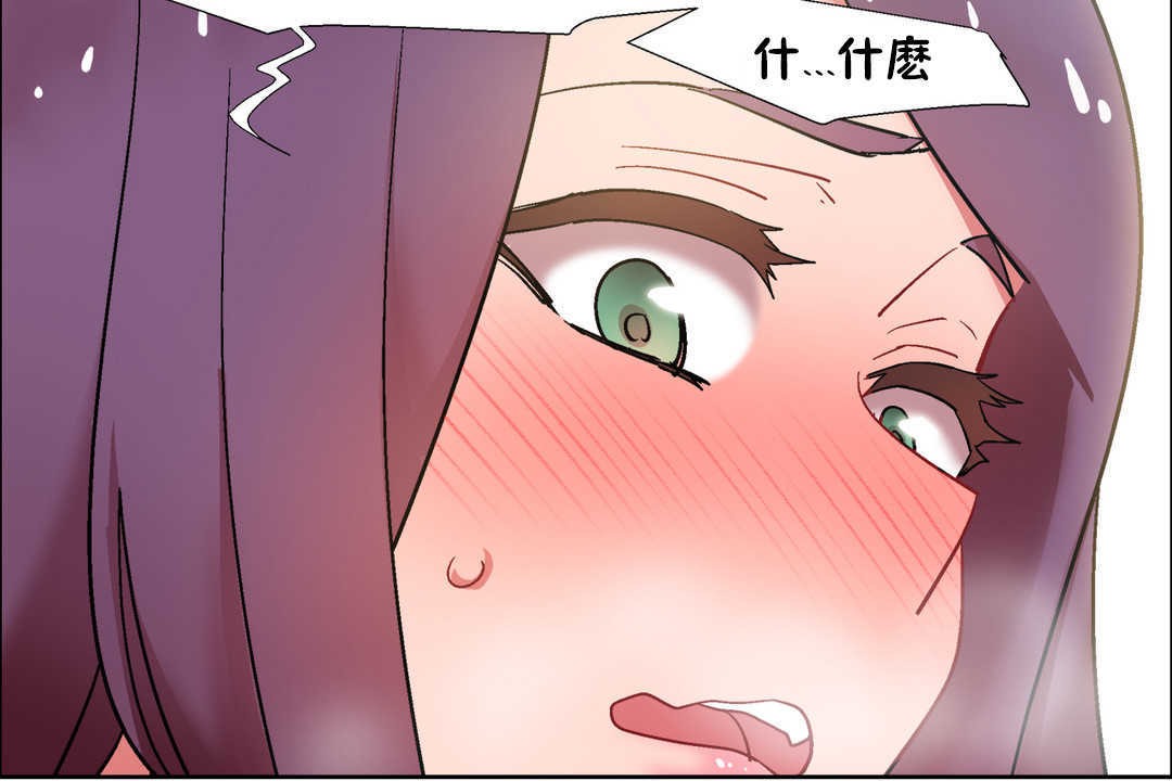 出租女孩第30话