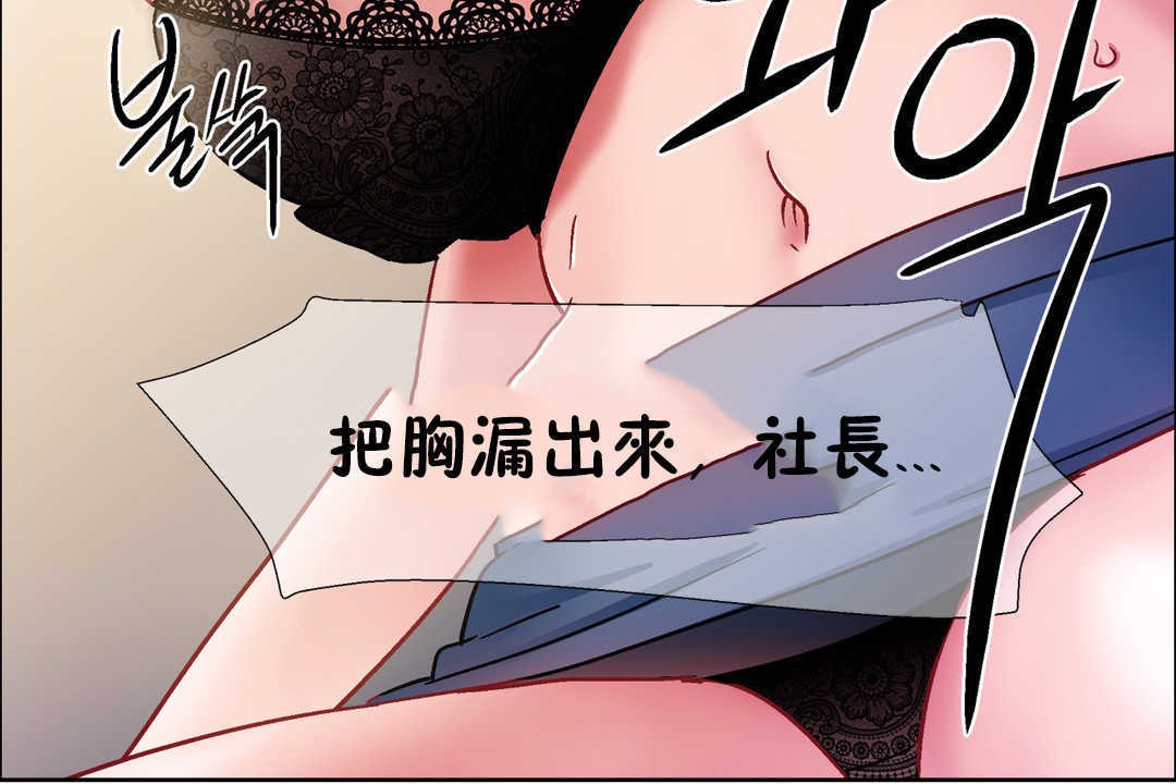 出租女孩第30话