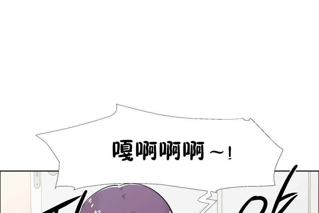 出租女孩第31话