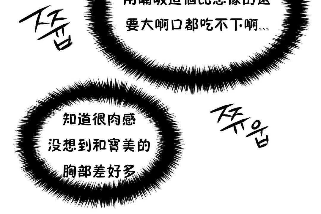 出租女孩第31话