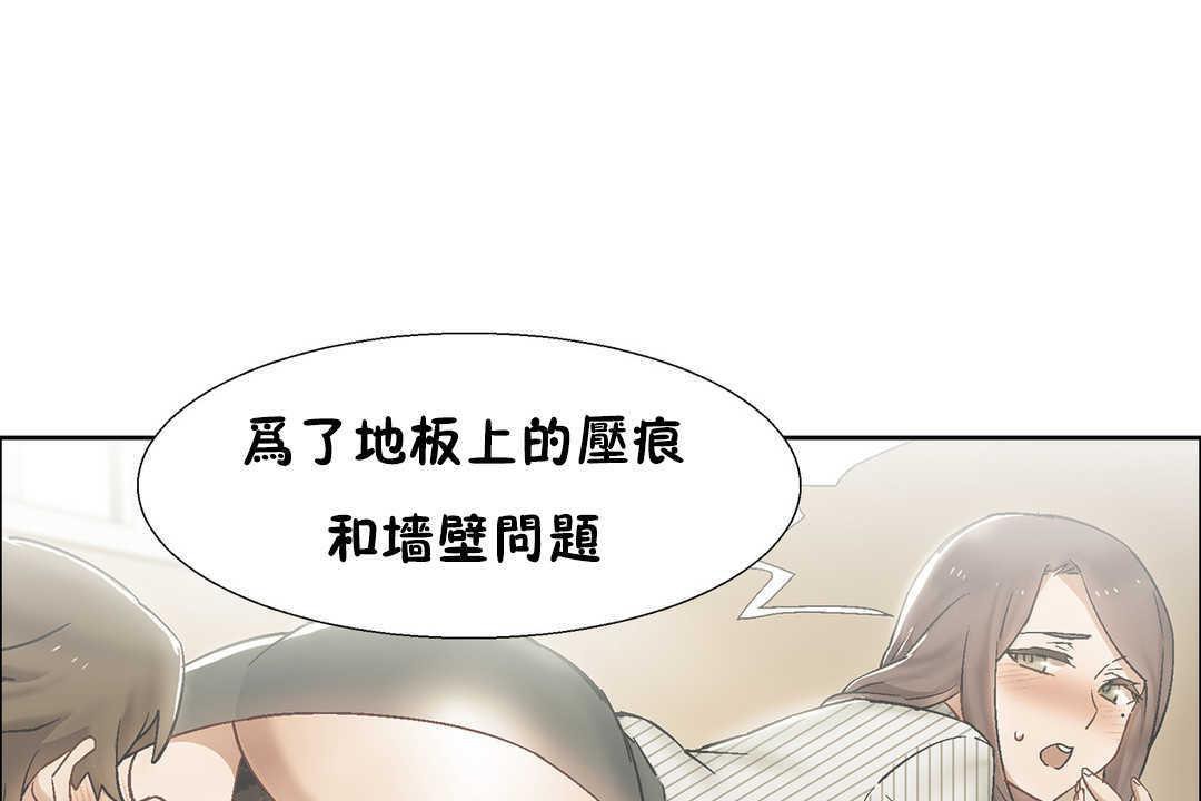 出租女孩第31话