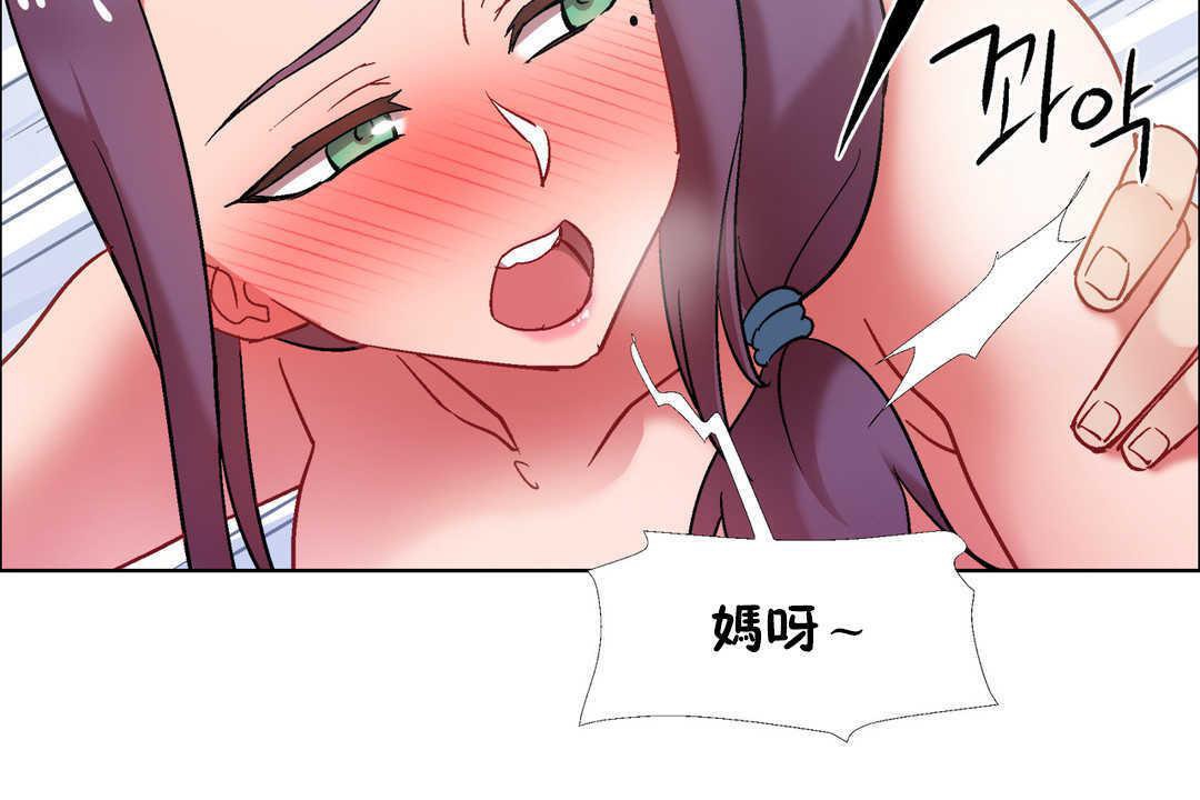 出租女孩第31话