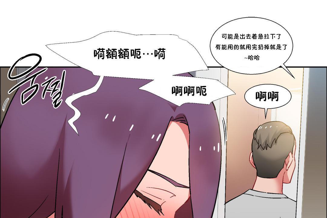 出租女孩第32话