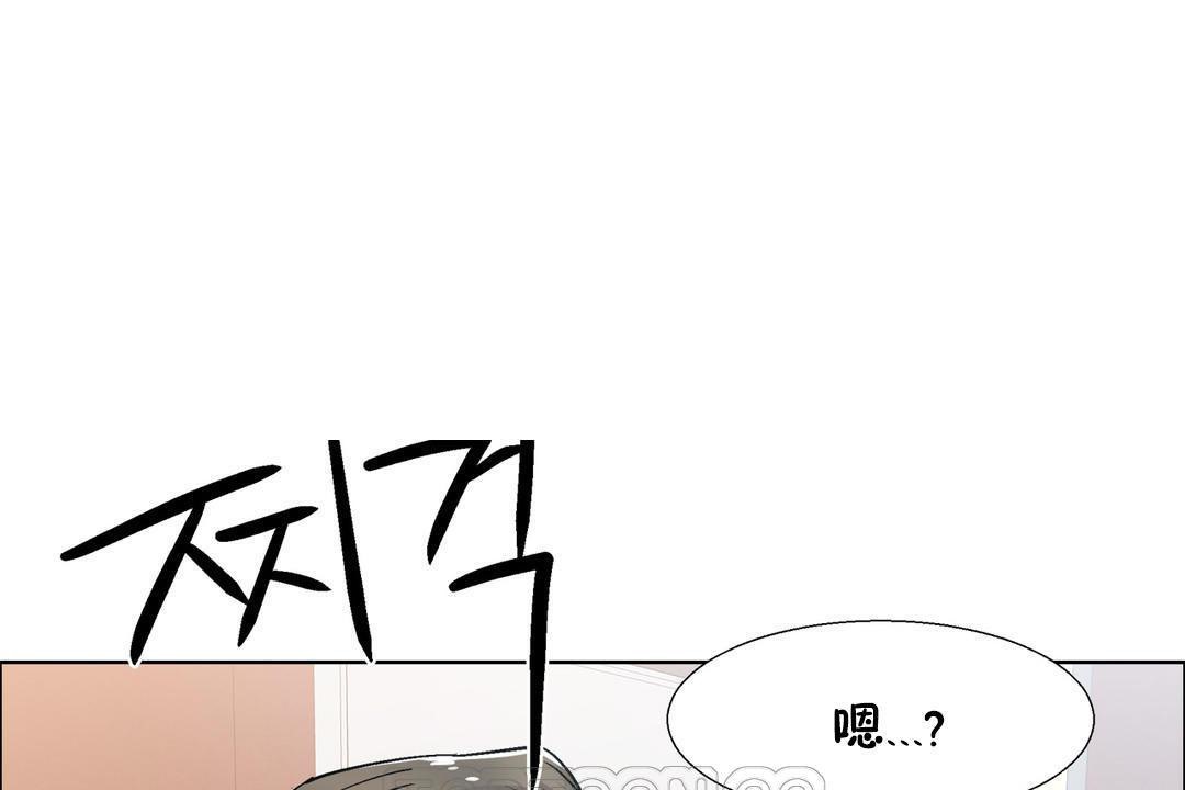 出租女孩第32话