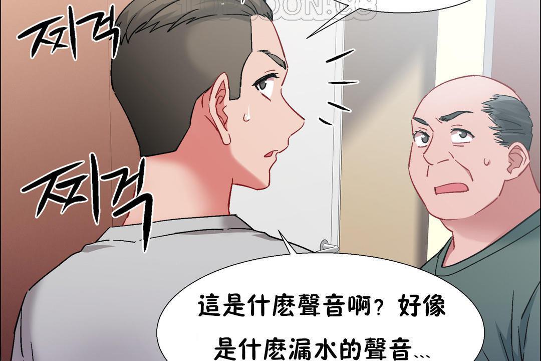 出租女孩第32话