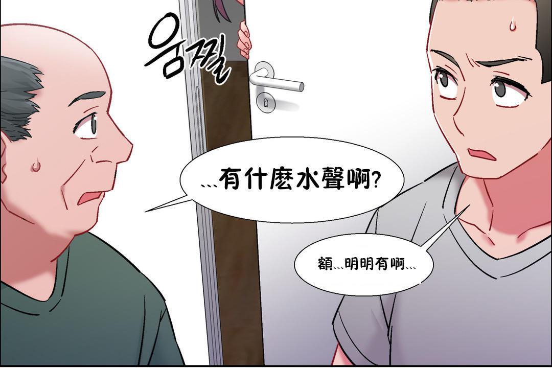 出租女孩第32话