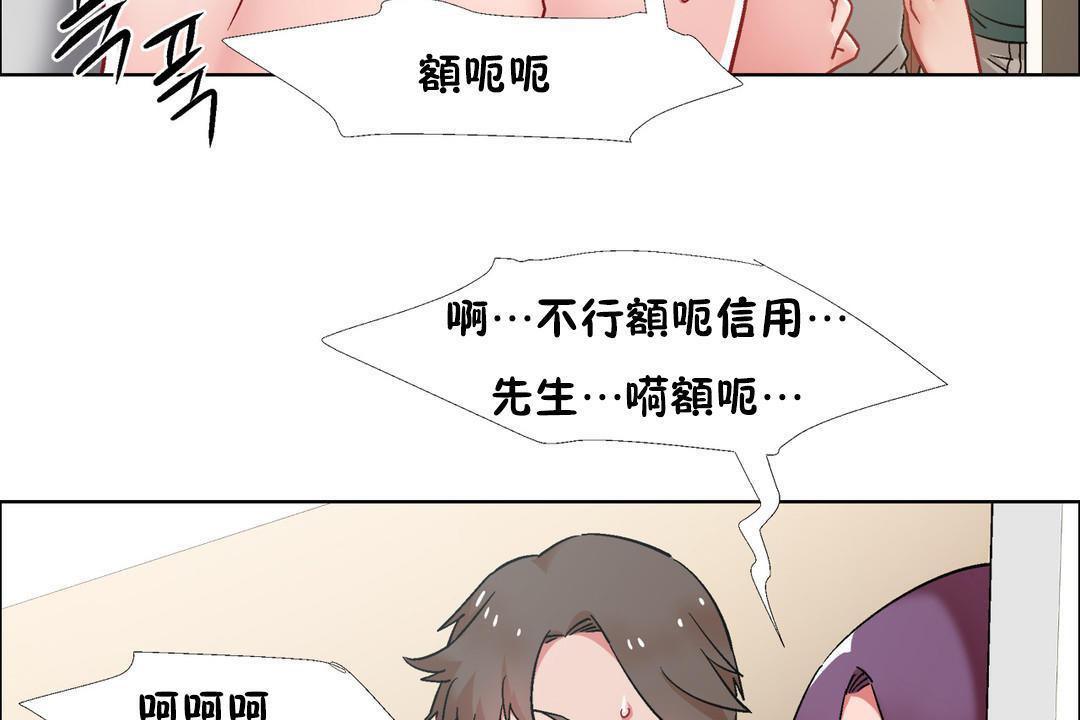 出租女孩第32话