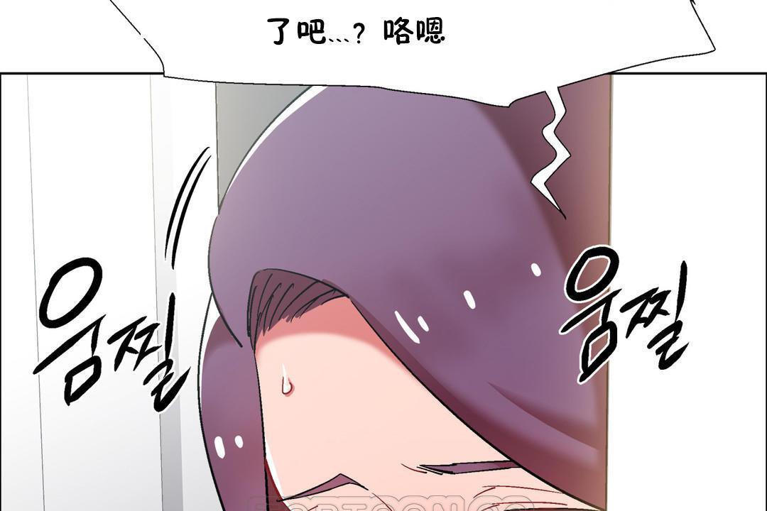 出租女孩第32话