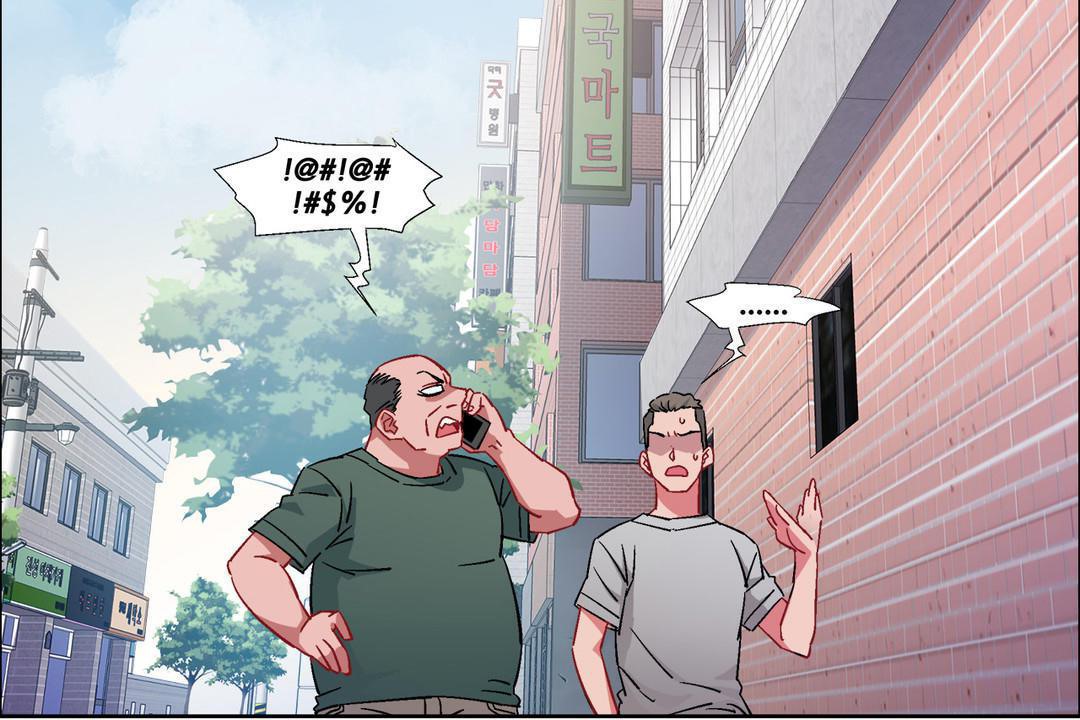 出租女孩第32话