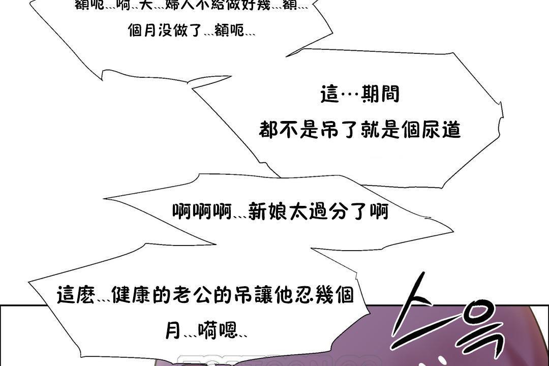 出租女孩第32话