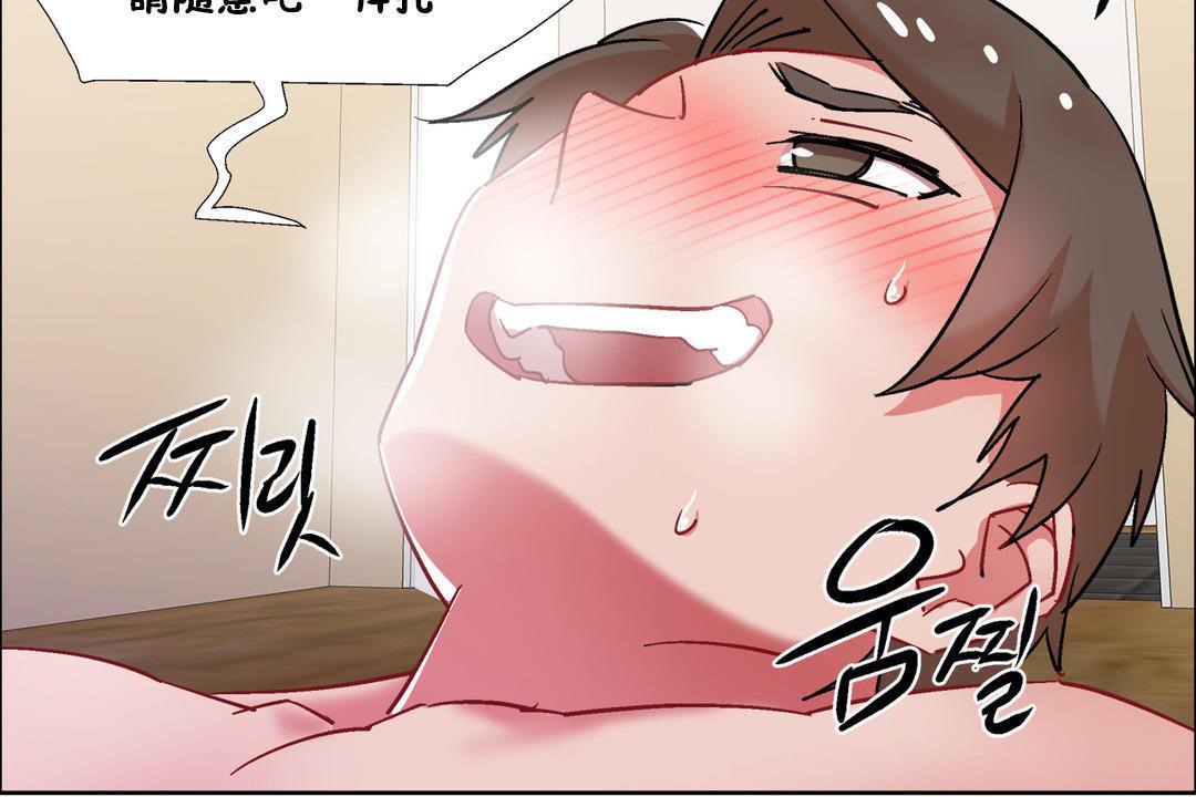 出租女孩第32话