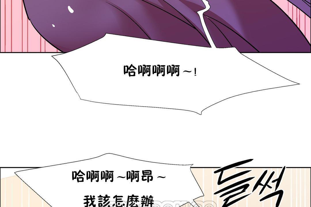 出租女孩第32话