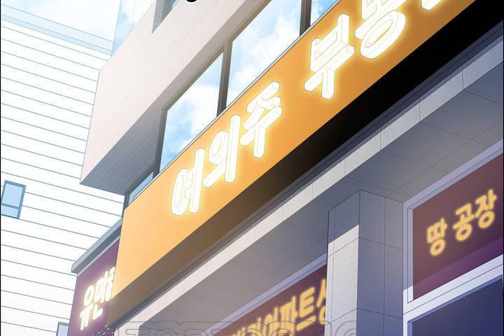 出租女孩第33话