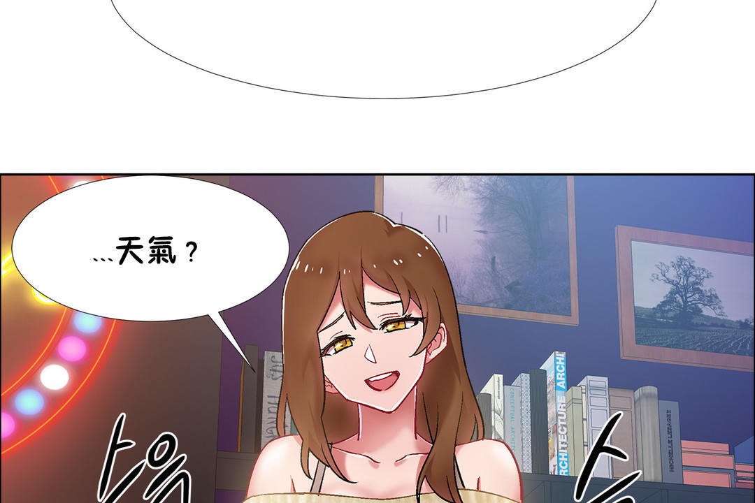 出租女孩第34话