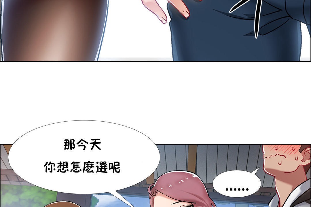 出租女孩第34话