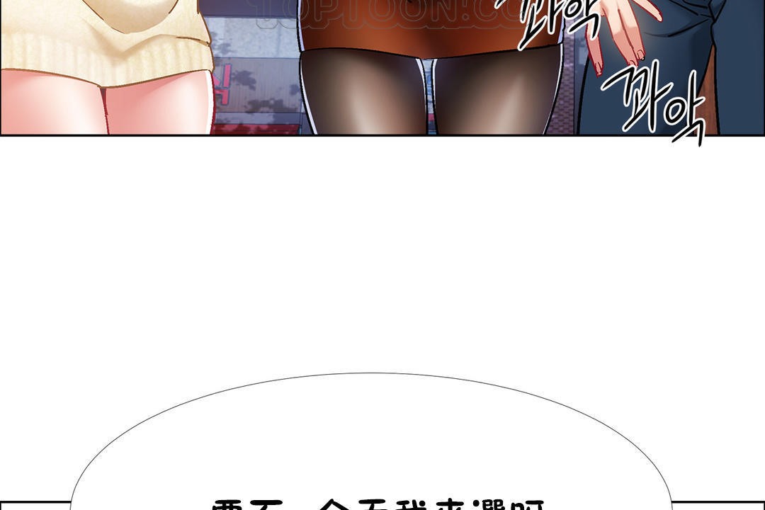 出租女孩第34话