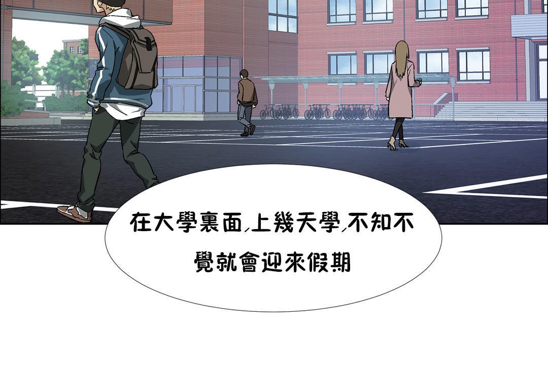 出租女孩第34话