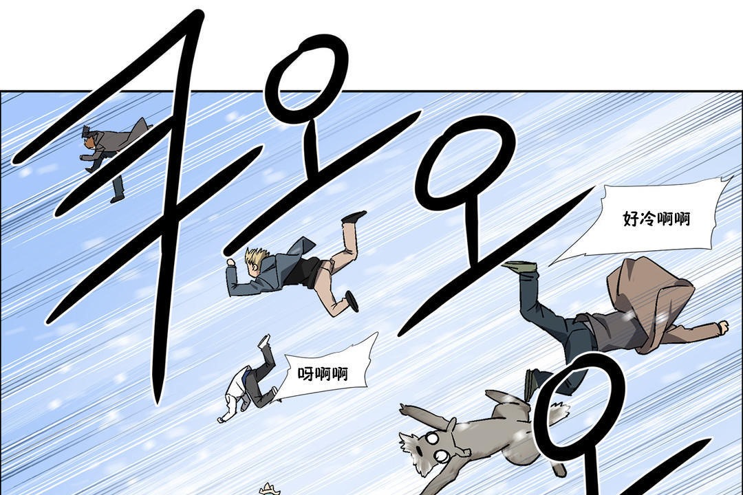 出租女孩第34话