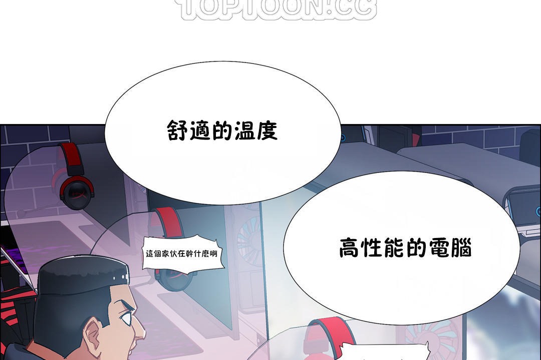 出租女孩第34话