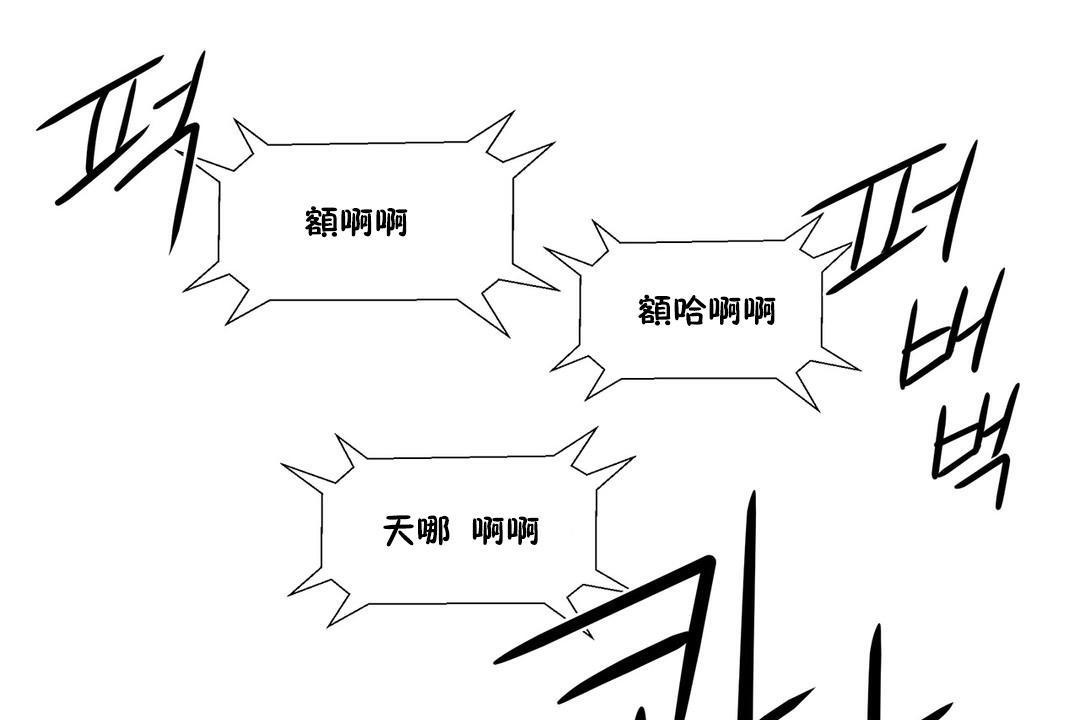 出租女孩第34话