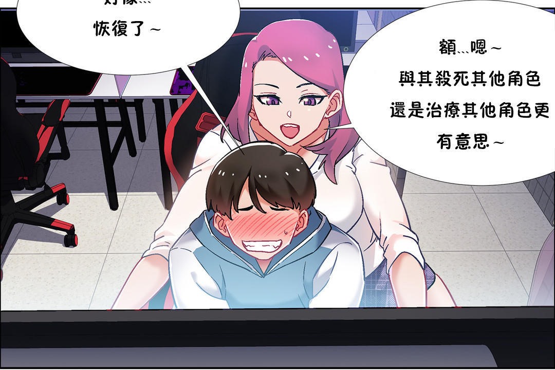 出租女孩第34话