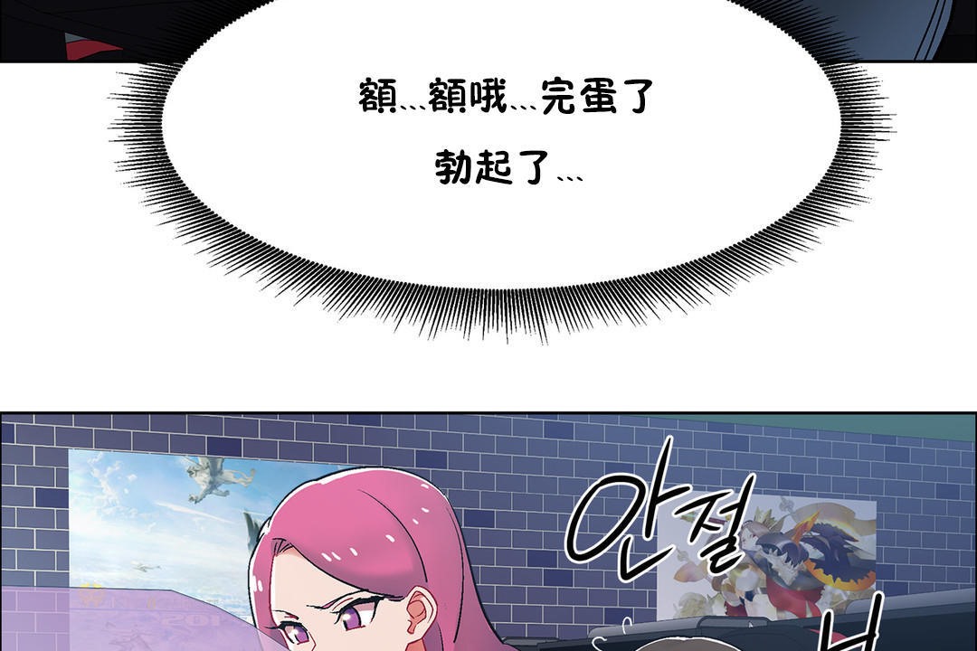 出租女孩第34话