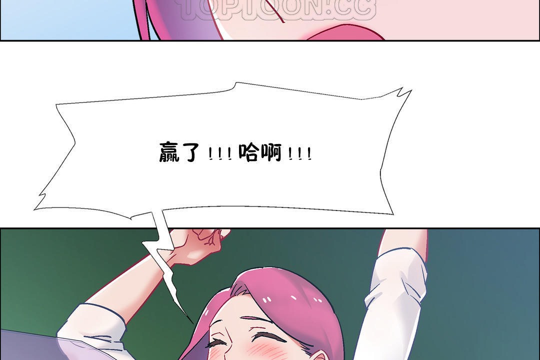 出租女孩第34话