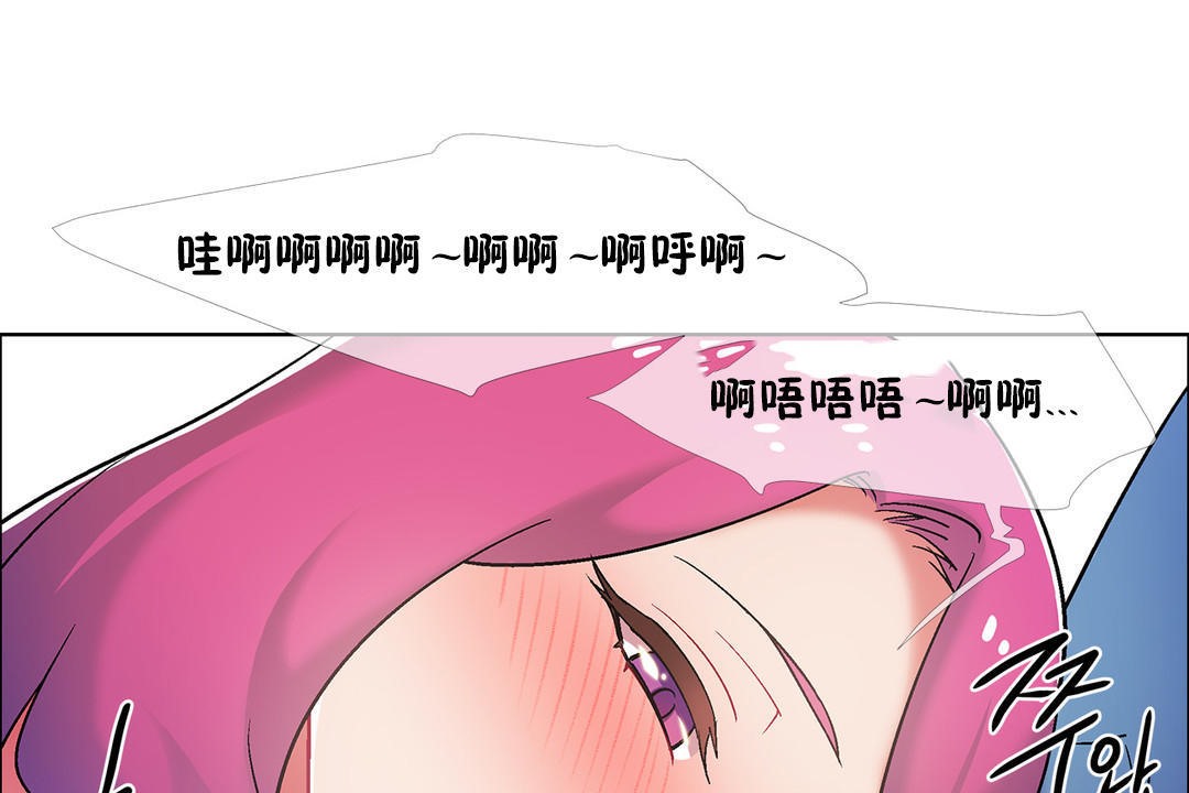 出租女孩第35话