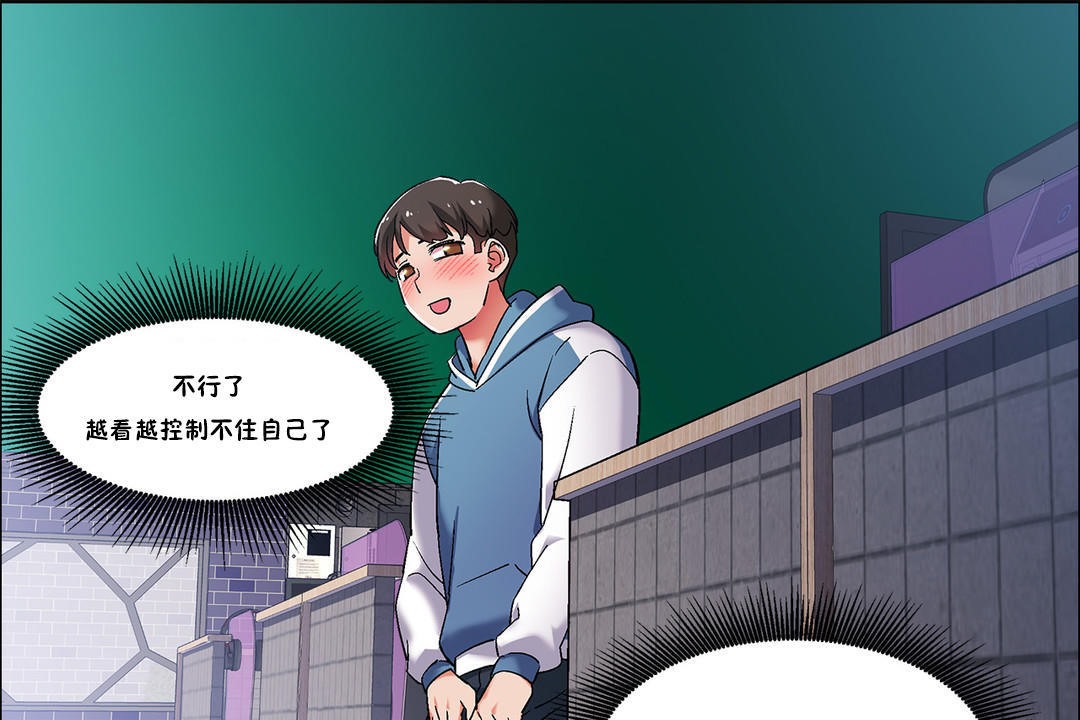 出租女孩第35话