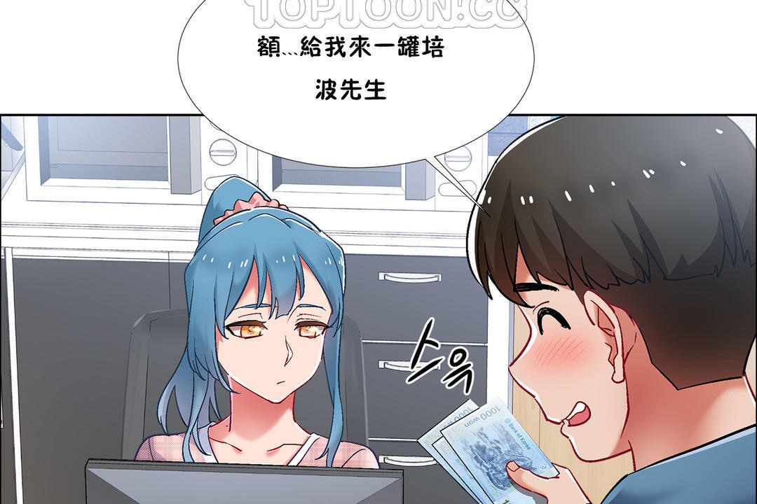 出租女孩第35话