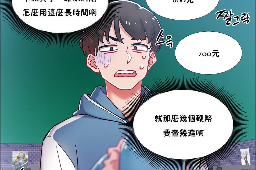 出租女孩第35话