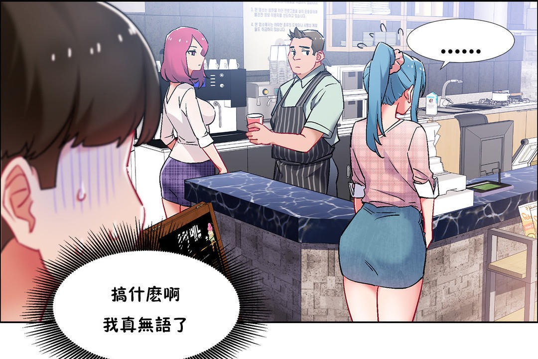 出租女孩第35话