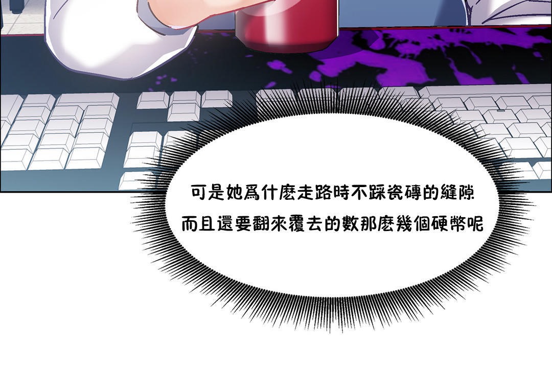 出租女孩第35话