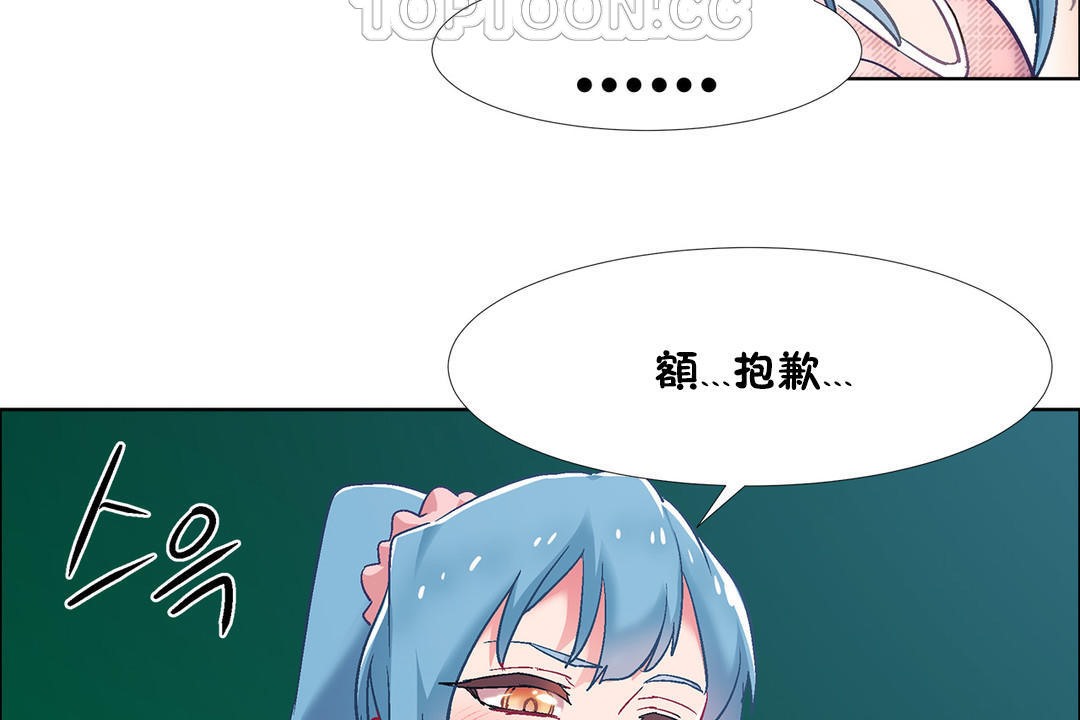 出租女孩第35话