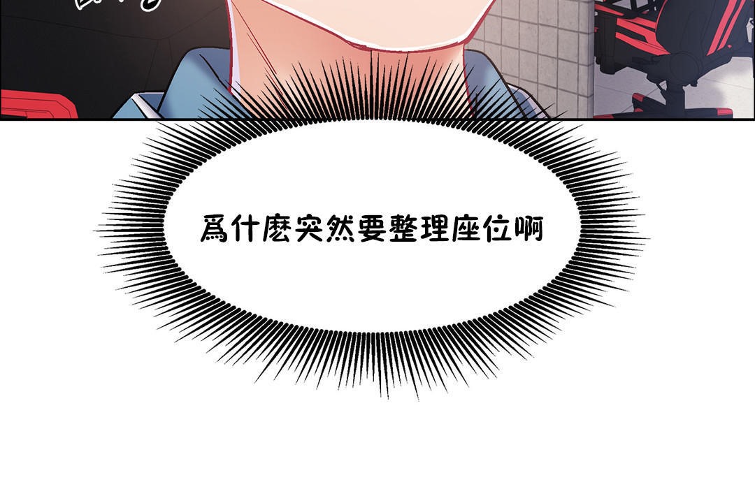 出租女孩第35话