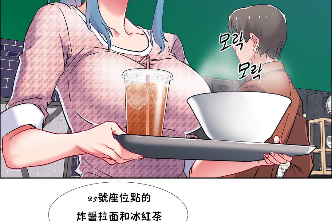 出租女孩第36话