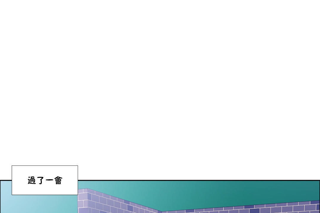 出租女孩第36话