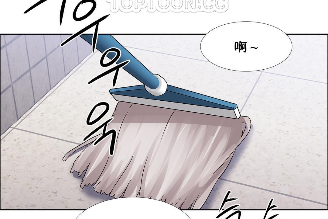 出租女孩第36话