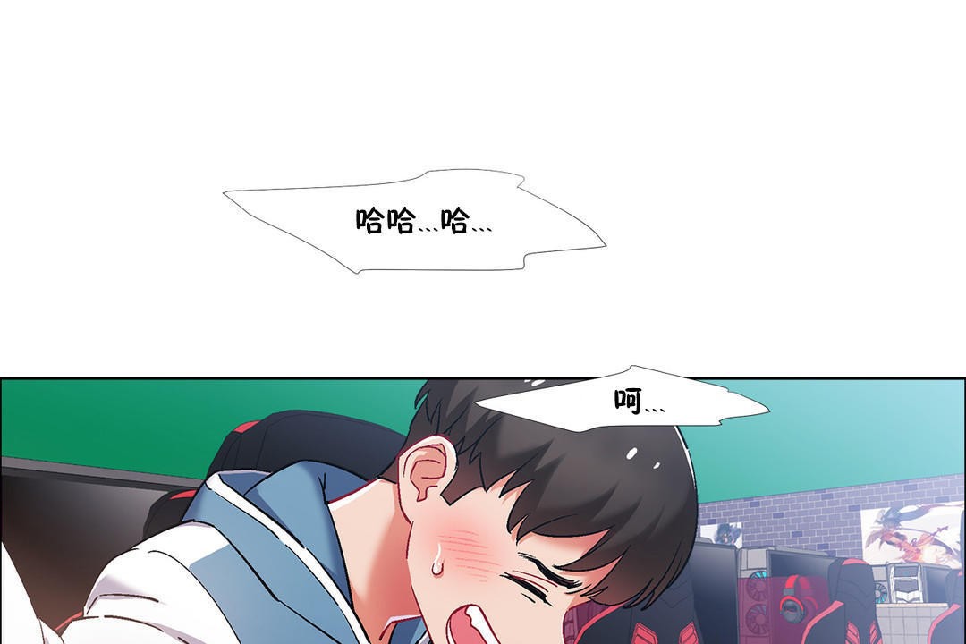 出租女孩第37话