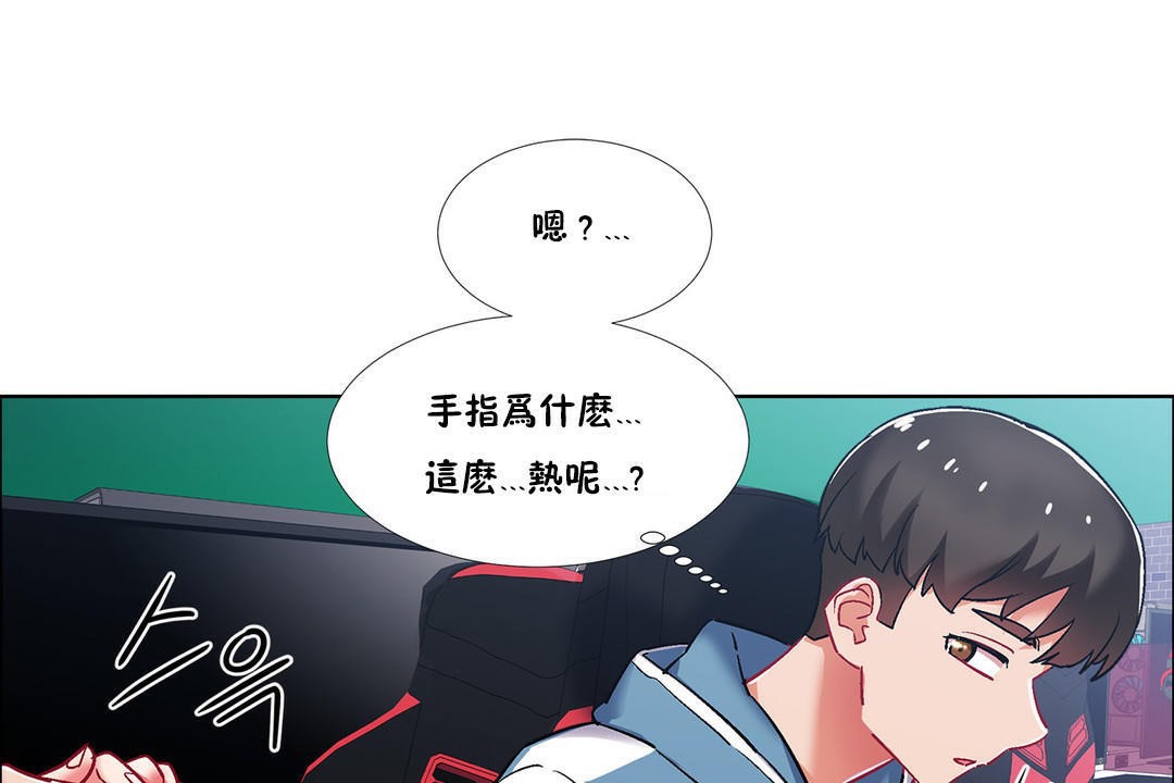 出租女孩第37话