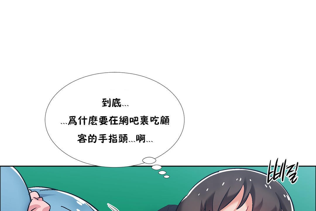 出租女孩第37话