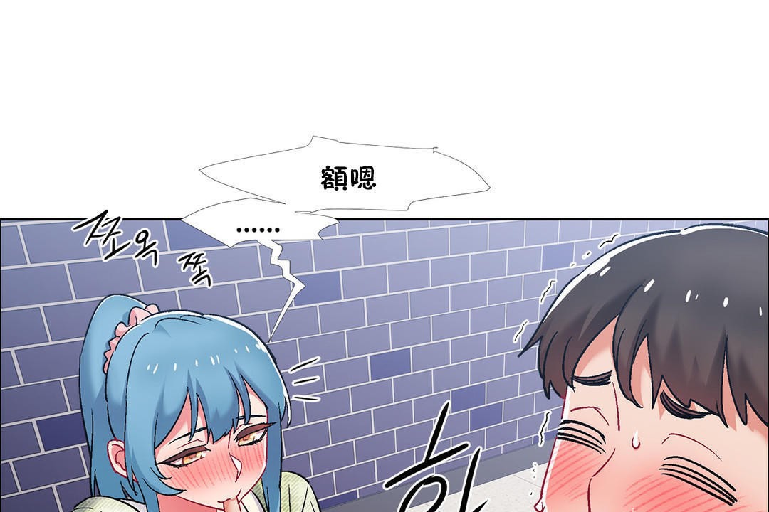 出租女孩第37话