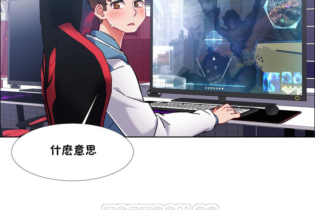 出租女孩第37话