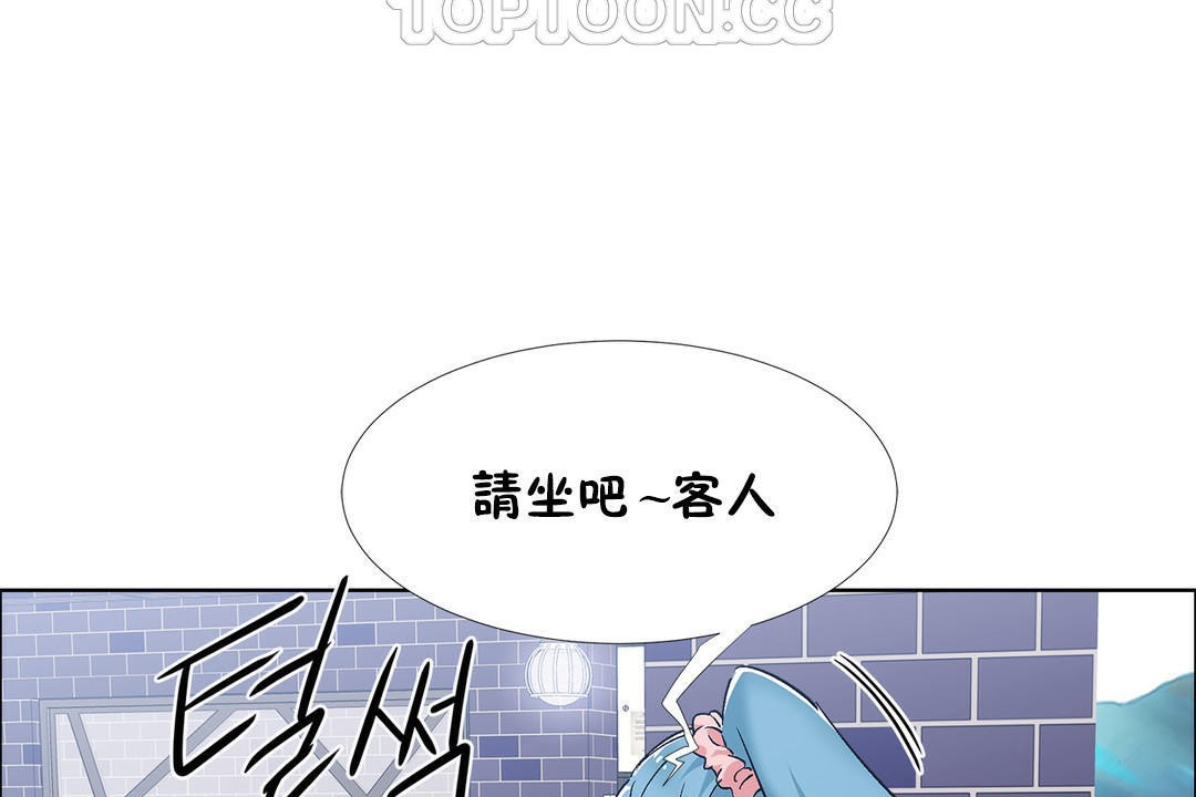 出租女孩第37话