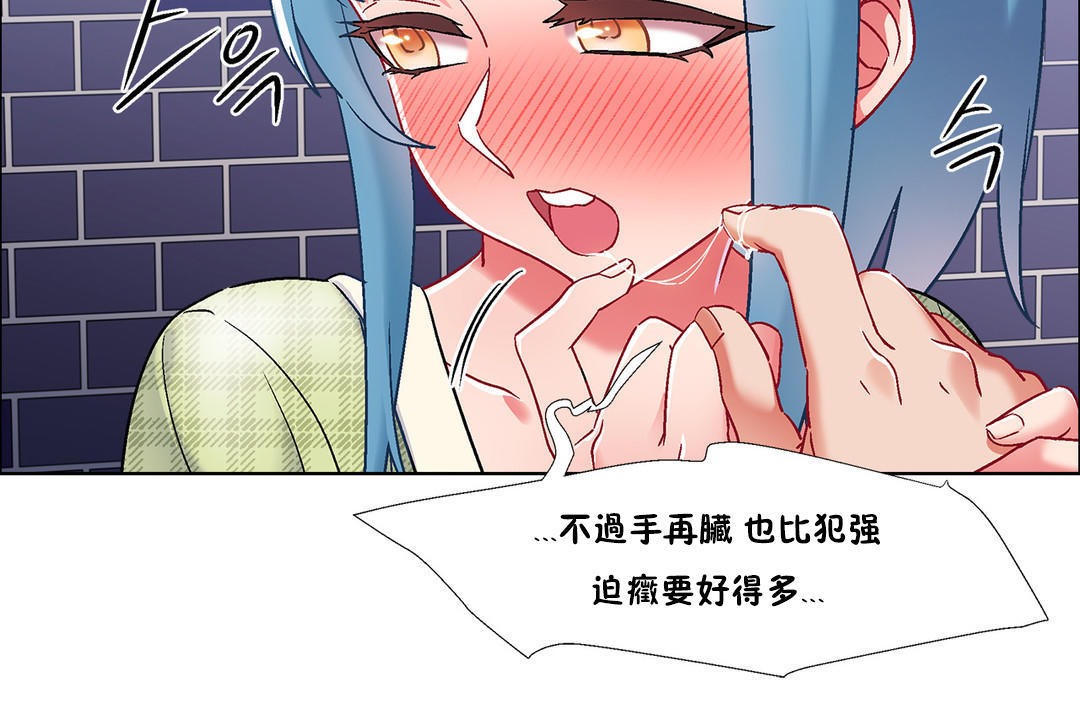 出租女孩第38话