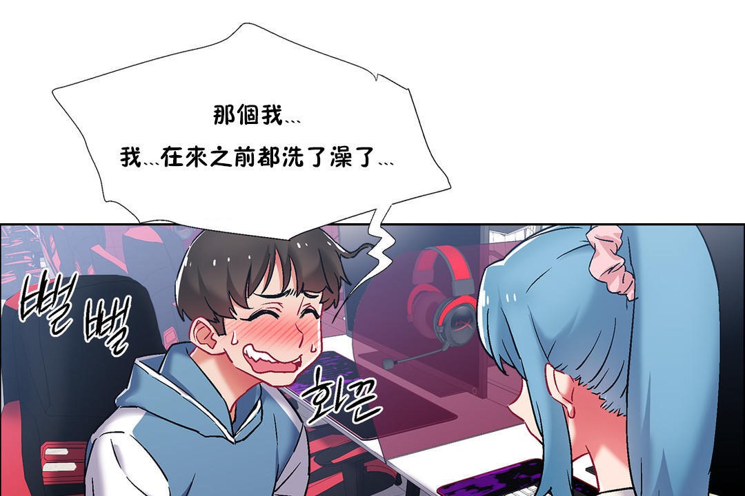 出租女孩第38话