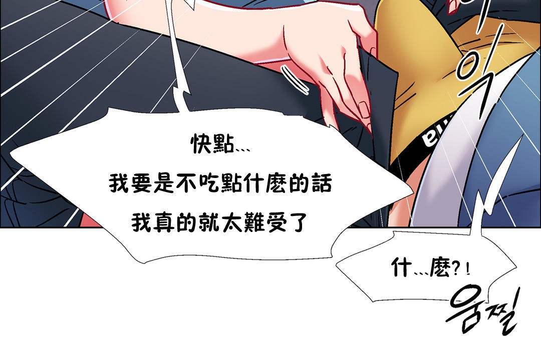 出租女孩第38话