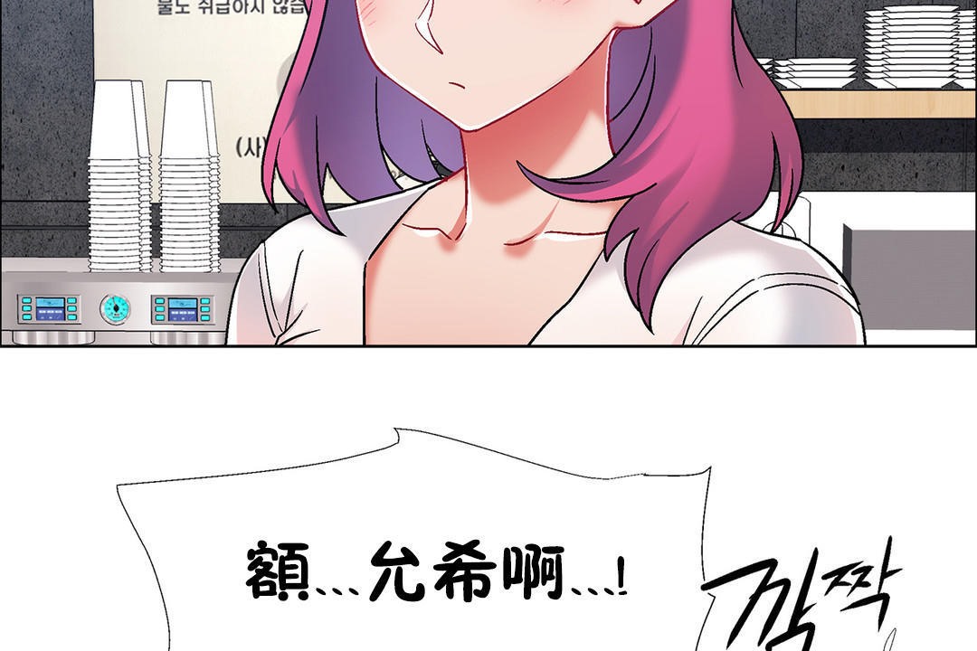 出租女孩第38话