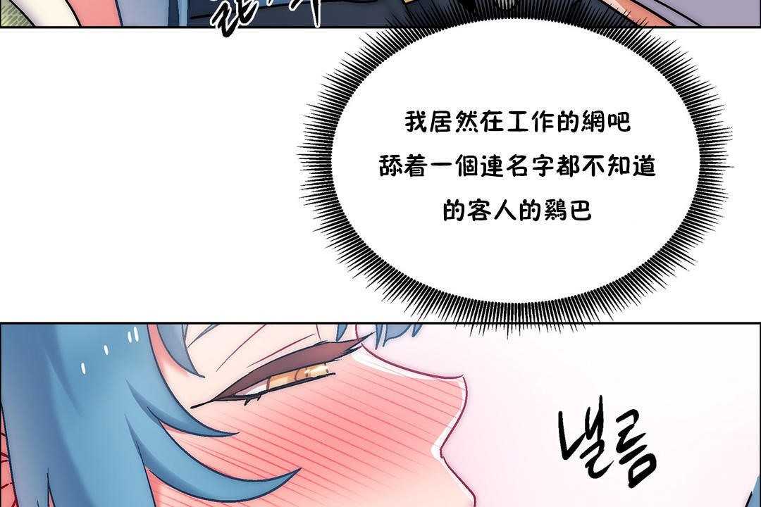 出租女孩第38话